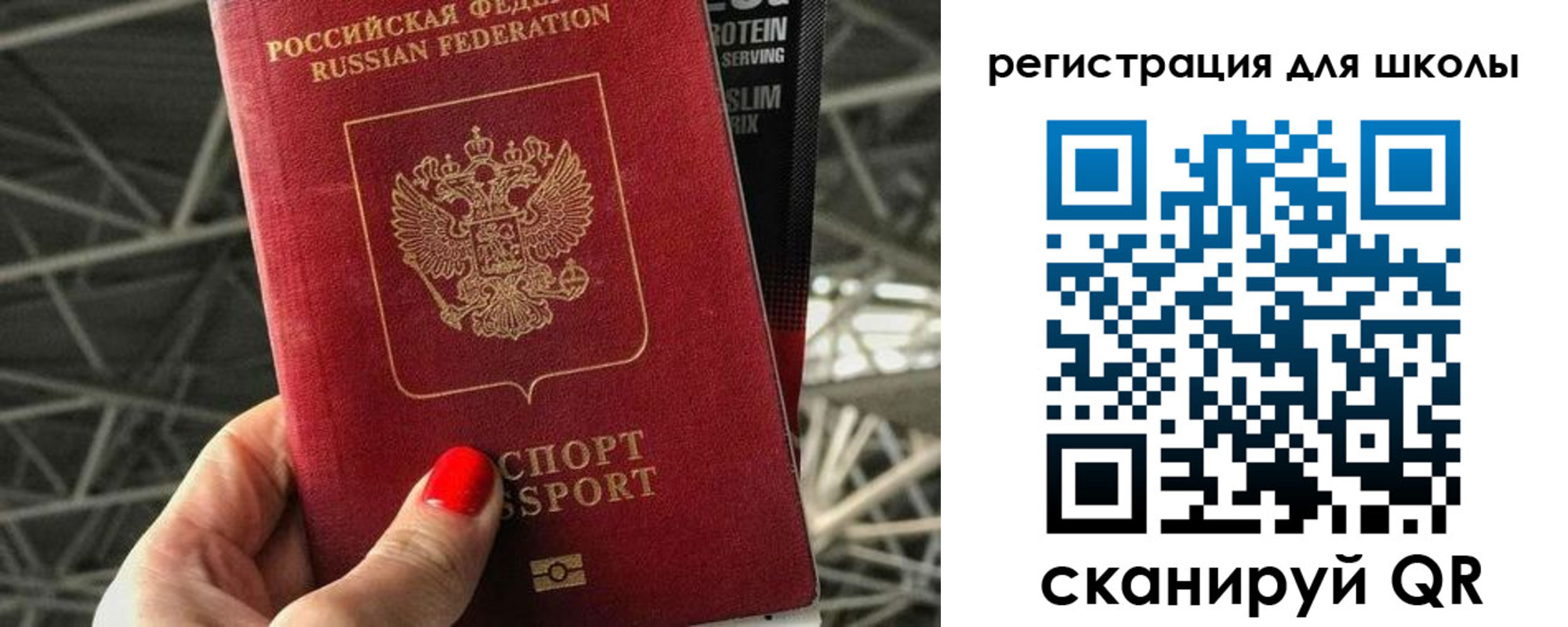 регистрация для дет. сада в Котельниках